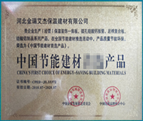 資質(zhì)榮譽